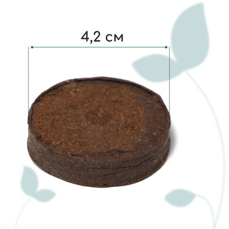 Peat tablets, d = 4.2 cm, with a shell, set 8 pcs.-4