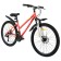 Bicycle 26 "Progress Ingrid Pro Rus, Coral color, p. 15"