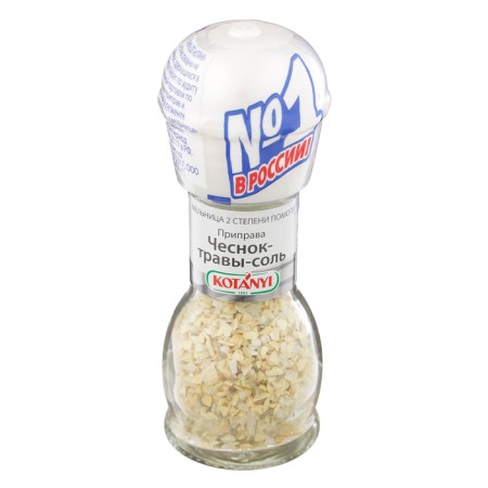 Seasoning Kotanyi Garlic-Treva-Sol, Mill, 50 g