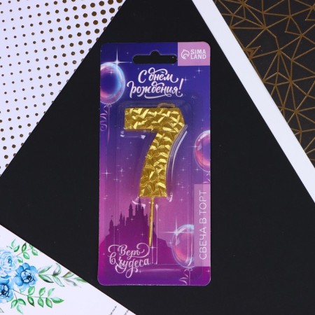 Candle for the cake, number "7", gold, 4 x 10 cm.-4