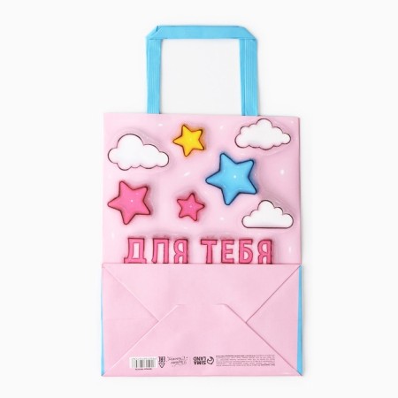 Gift package "For you", 20 × 11 × 27.7 cm-3