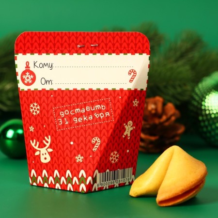 Cookies with the prediction of "who will come true", 1 pcs-1