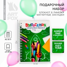 Gift set for graduation “Towards new discoveries!”: Notepad A6 60 liters, magnetic bookmarks 2 pcs.