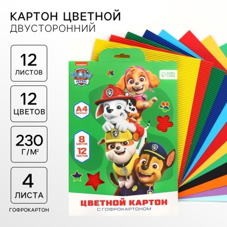 Catcurboard corrugated, A4, 12 sheets, 12 colors, moped, bilateral, in the folder, 230 g/m², puppy patrol