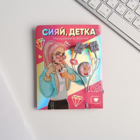 Vacuum headphones and the icon “Shine, baby”, 11 x 20.8 cm-5