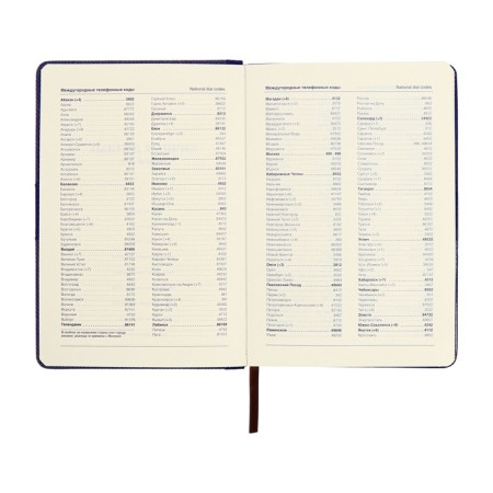 Organizer, A5, 128 sheets, a cage, the cover of the leatherette, with a knife, "patterns", blue-7