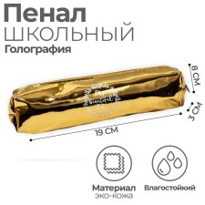 Penal Soft 1 department, 80 x 190 x 30 mm, mirror leatherette 