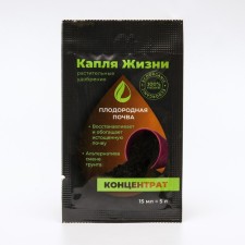 Удобрение суперсуперконцетрат Gota Vita, плодородная почва, "Капля жизни", саше, 15 мл