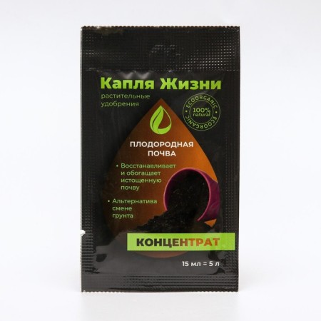 Fertilizer supercontaceterate GOTA VITA, fertile soil, "drop of life", Sasha, 15 ml