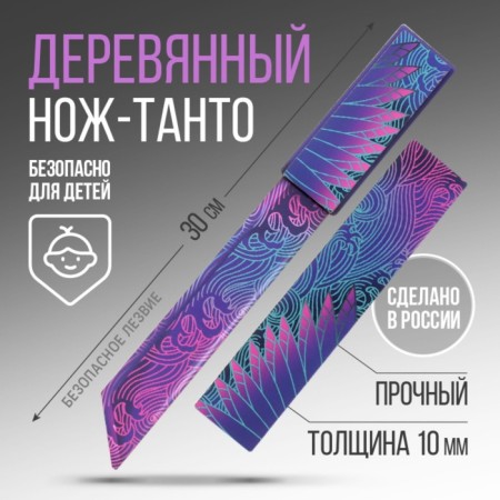 Souvenir weapon knife Tanto "Waves", length 30 cm-2