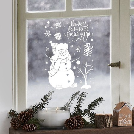 Stickers for the windows "Magic time", reusable, 33 x 50 cm, New Year-3