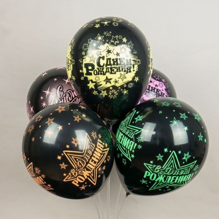 Shar Latex 12 "" SDR! Stars ", 5 tbsp., Set 25 pcs., Mix-1
