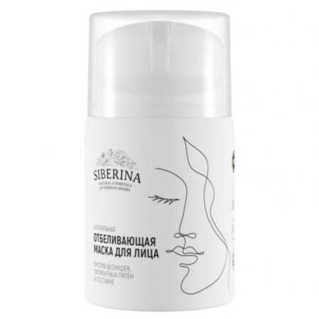 Whitening face mask against freckles, pigment spots and post -acne, 50 ml