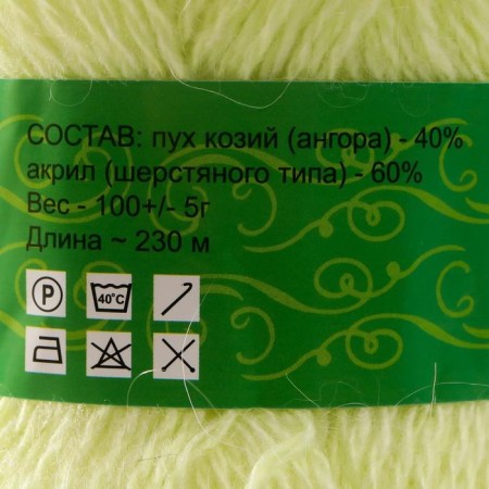 Yarn "Tenderness" 60% acrylic, 40% goats fluff 230m/100g (lime)-3