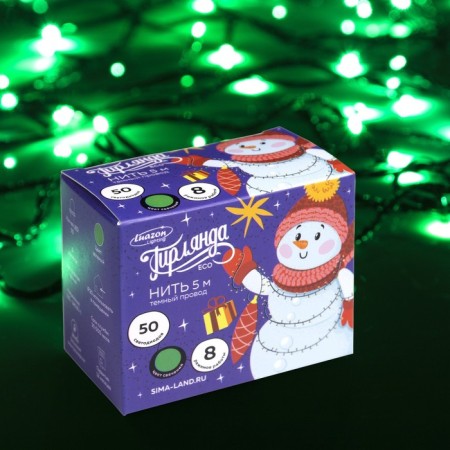 Garland “thread” 5 m, IP20, dark thread, 50 LED, green glow, 8 modes, 220 V-2