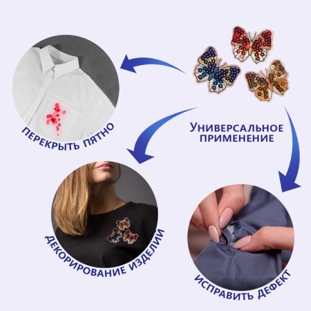 A set of thermal buttons "Butterflies", 3 pcs, with sequins-3