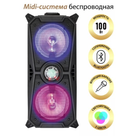 Acoustic system National NSM-V350, 100W, MP3/WMA/FLAC/WAV/APE/AAC, Black Color-5