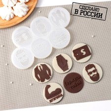 Silicone Mold for candies and chocolate 
