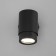 Wall lamp Morgan, 35W, GU10, 7x13x9.4 cm