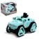 The Army Army Car, it works from batteries, mix