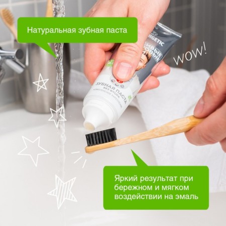 Synergetic toothpaste, complex fortification, 100 g-12