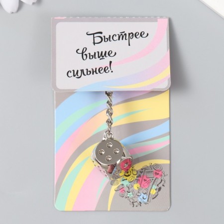 Metal keychain "Playing cube" silver 7.9x1.6x1.6 cm