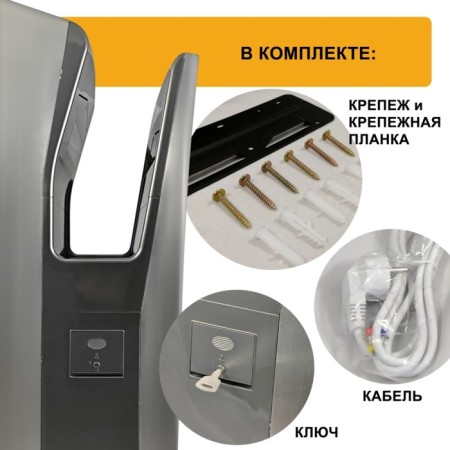 Hand dryer PUFF-8899, 1650 watts, anti-vandal, chrome-13