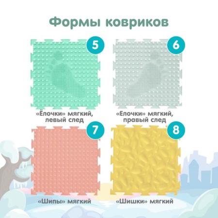 Modular massage rug orthodon, set No. 1 "Universal", pastel colors-3