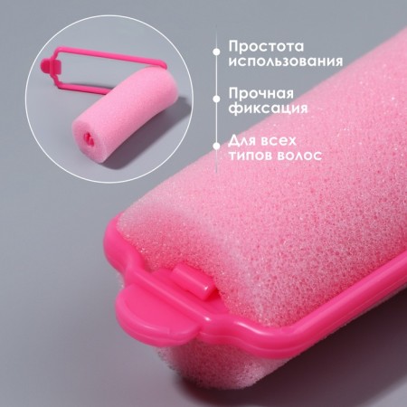 Climber curlers, d = 2.5 cm, 5.7 cm, 10 pcs, pink color-1