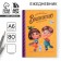 Diary Mini "Favorite Educator", A6 format, 80 sheets