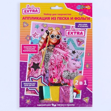 Set for children's creativity "Barbie" Application of sand and foil, 2 in 1, 17 × 23 cm-2