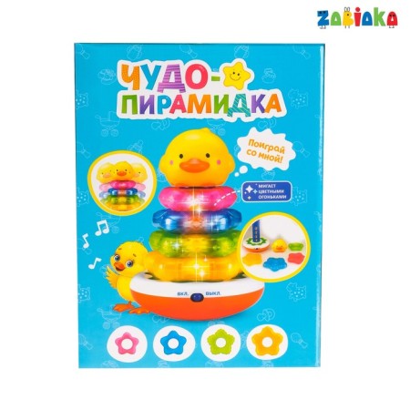 Musical Pyramid "Penguin", light effects, works from batteries-3