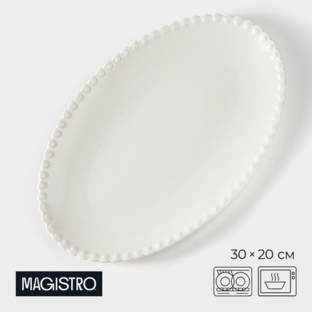 Porcelain oval Magistro "Tandy", 30 × 20 × 1.5 cm, white color