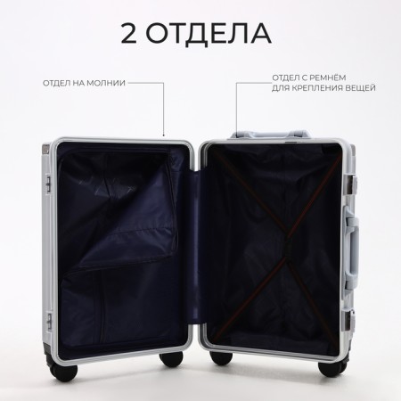 Small suitcase 20 ", lightning department, 2 code locks, 4 wheels, hook, silver color-6