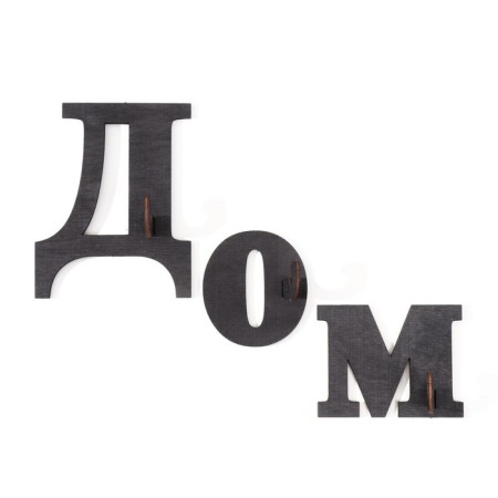 Key "House" 20x9.5 cm, set 3 letters-4
