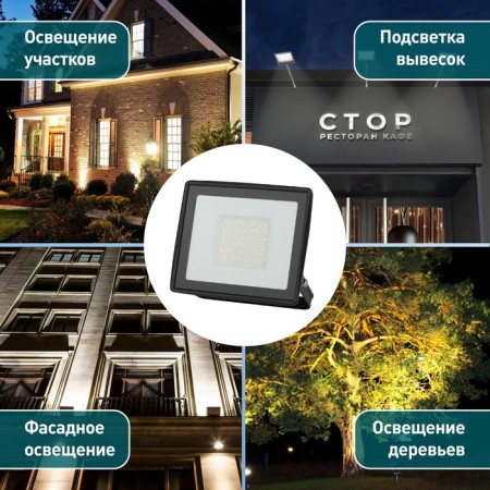 Flight LED street era LPR-023-0-40K-0550 50W, 4000K, 4000LM, IP65-10