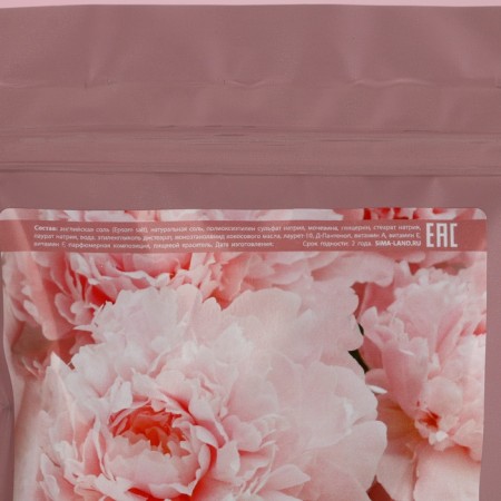 Gift set of cosmetics “Shine!”, Shower gel 250 ml and a body scrub 250 g, pure happiness-12