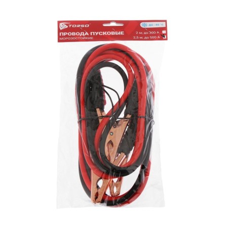 Launch wires for lighting the Torso car, 500 a, 2.5 meters-2