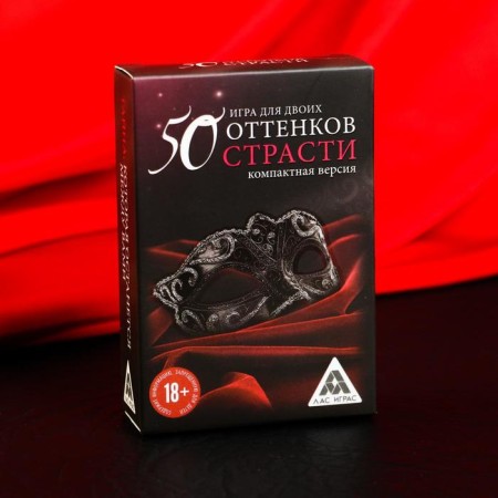 Sex game for steam "50 shades of passion. Compact version ", 50 cards, feather, 18+-10