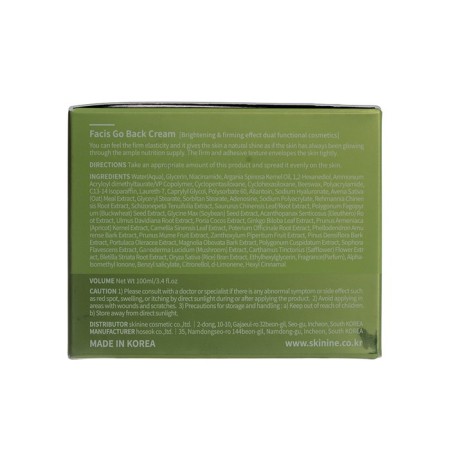 Face cream anti -aging with the plant complex Facis Go Back 100 ml-2