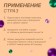 Rhinestones for nail decor, on adhesive, multi -colored
