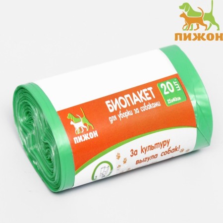 Bio bags "Piggon" for cleaning dogs 20 x 30 cm, 8 μm, roll 20 pcs, green