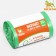 Bio bags "Piggon" for cleaning dogs 20 x 30 cm, 8 μm, roll 20 pcs, green