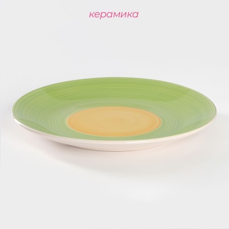 Board ceramic dining shares "sunflower", d = 27 cm, green color-1