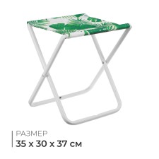 Folding stool, tropical leaves