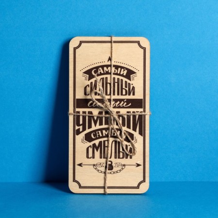 Wooden envelope "The strongest" 17.5 x 9 cm-1