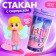 Thermost man “Dreams come true”, with a toy, purple, 250 ml