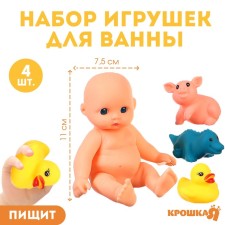 A set of rubber toys for the bath 