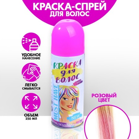 Paint - hair spray, 250 ml, pink color-3