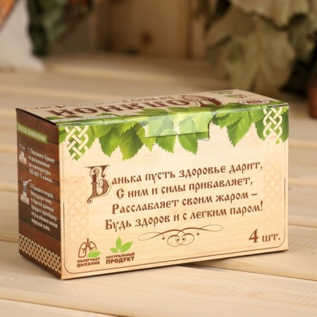 Salt briquette set for the Bath of "Light Couple", cedar-3